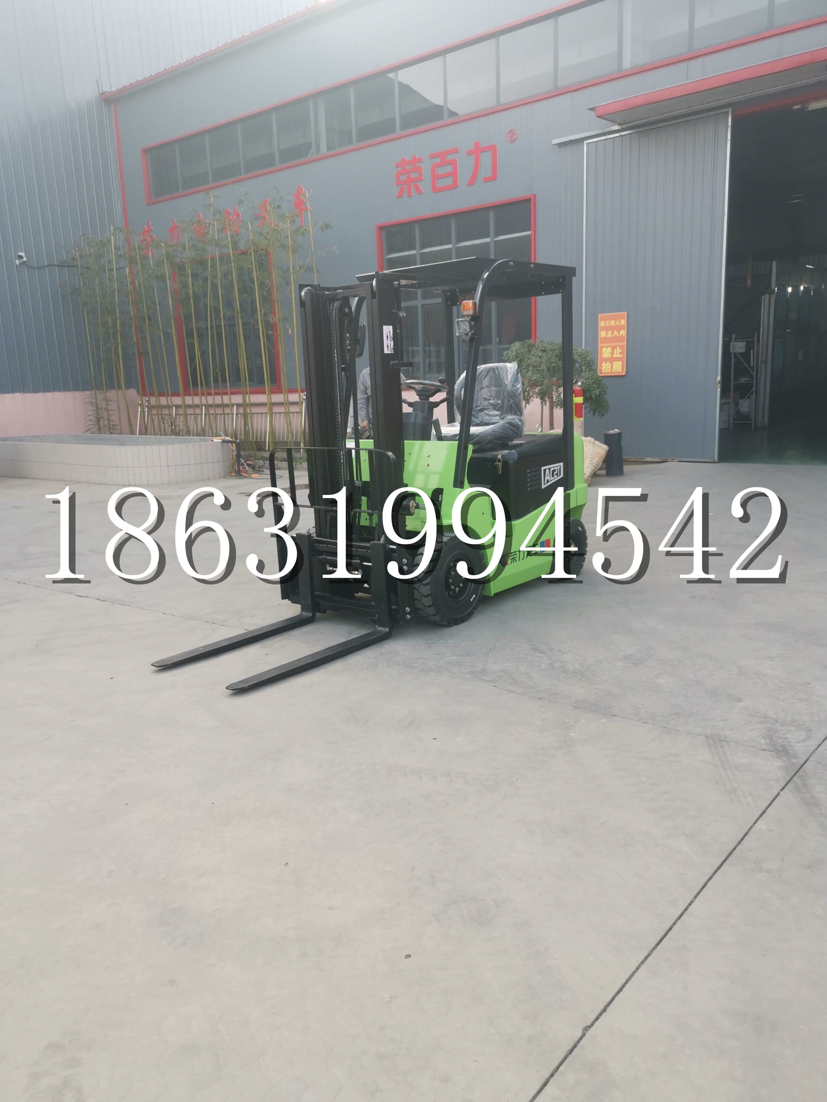 东势乡优程2.5吨站驾式全电动液压搬运车3吨电动叉车锂电池托盘铲车地牛